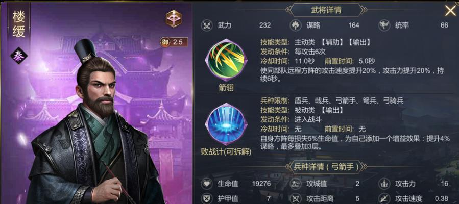 大秦帝国游戏技能搭配攻略(帝国崛起之路,战略技能助你称霸中原)-第3张图片-游戏玩法大全_ 大秦帝国游戏技能搭配攻略(帝国崛起之路,战略技能助你称霸中原)-第3张图片-游戏玩法大全_