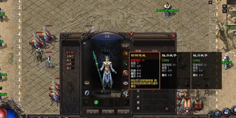《天仙道技能天赋加点攻略》（探索最优的加点方式，提升天仙道实力）-第2张图片-游戏玩法大全_