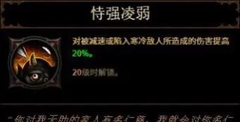 猎魔人暗黑3技能选择攻略(打造最强猎魔人,只需掌握这些关键技能)-第3张图片-游戏玩法大全_ 猎魔人暗黑3技能选择攻略(打造最强猎魔人,只需掌握这些关键技能)-第3张图片-游戏玩法大全_