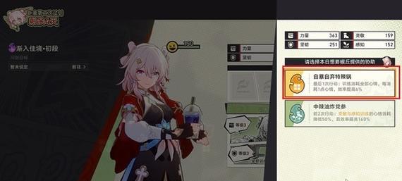 崩坏（成就急人之所急，玩转攻略绝招！）-第3张图片-游戏玩法大全_