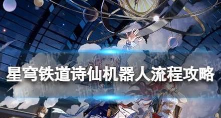 崩坏（成就急人之所急，玩转攻略绝招！）-第2张图片-游戏玩法大全_