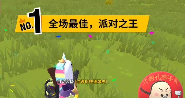 全新模式玩法解析（全新模式玩法详解，带你玩转12V12团队战！）-第3张图片-游戏玩法大全_