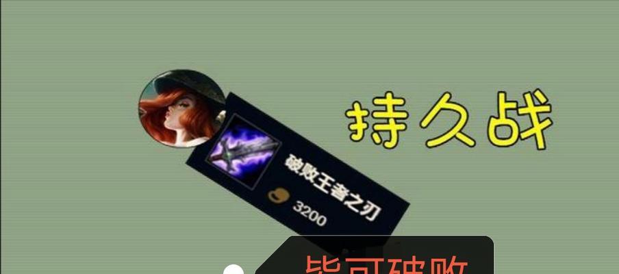 破败英雄技能加点攻略-掌握关键技能，提升战斗力（揭秘破败英雄的技能加点方法，助你在战场上一飞冲天！）-第3张图片-游戏玩法大全_