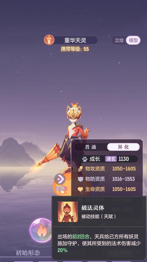 小诸葛弓技能搭配攻略（掌握技能搭配提升小诸葛弓实力）-第1张图片-游戏玩法大全_