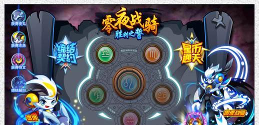 契约之誓10技能攻略(掌握这些技能,让你在契约之誓中无敌逆袭!)-第2张图片-游戏玩法大全_ 契约之誓10技能攻略(掌握这些技能,让你在契约之誓中无敌逆袭!)-第2张图片-游戏玩法大全_