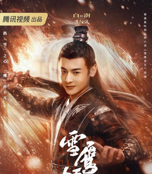 《雪鹰领主武器技能选择攻略》(如何合理选择武器技能,提升战力)-第1张图片-游戏玩法大全_ 《雪鹰领主武器技能选择攻略》(如何合理选择武器技能,提升战力)-第1张图片-游戏玩法大全_