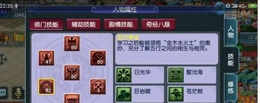 火玉攻略（发现JJ峰火玉攻略中点错技能的关键要素，助你战胜敌人）-第2张图片-游戏玩法大全_